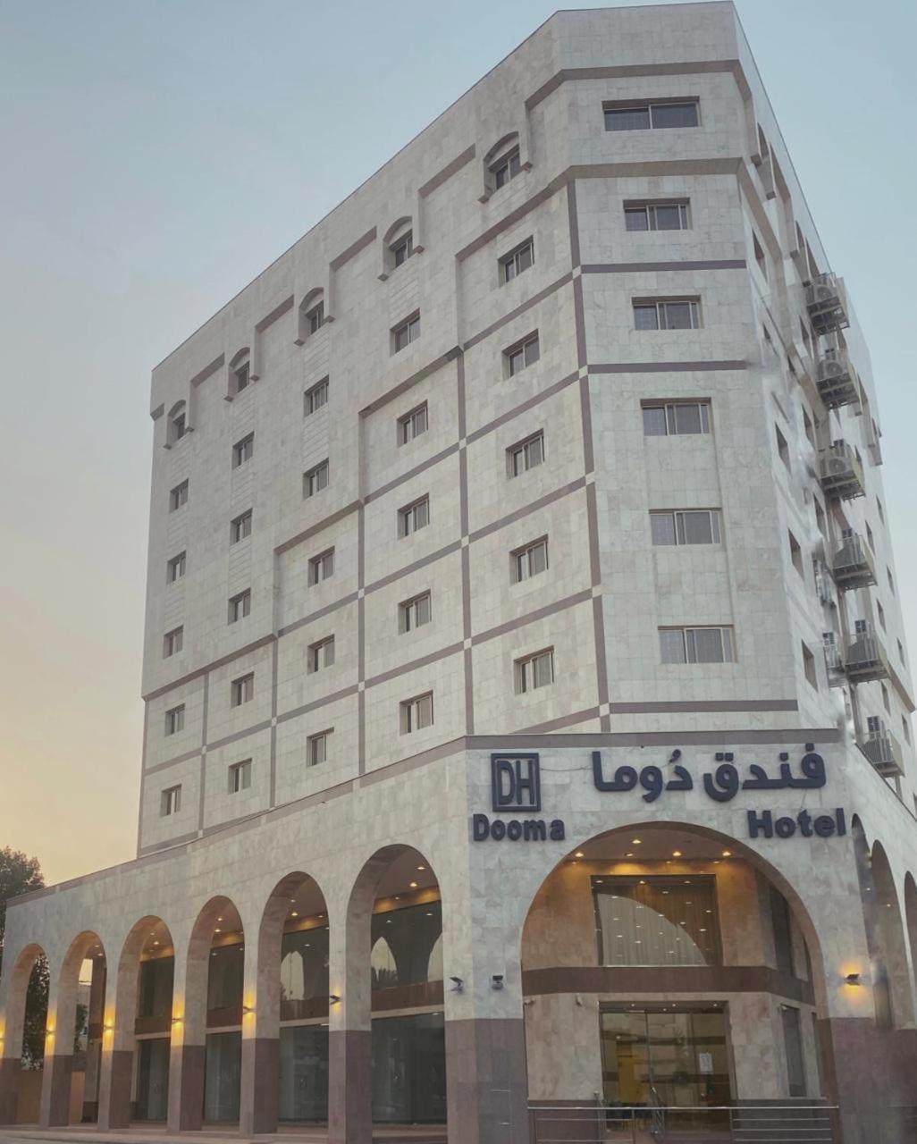 Dooma Hotel Medina Luaran gambar